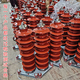 HY5WZ-51/134氧化鋅避雷器戶外（wài）高壓電站型35KV線路複合防雷器