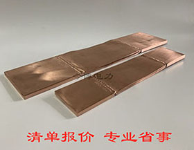 MST-100/10銅母線伸縮（suō）節高壓線路用軟連接紫銅排伸縮節（jiē）國（guó）標可定（dìng）製