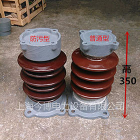 ZSW-20/1600高壓瓷瓶線路用支柱絕緣子ZS-20支撐瓷（cí）瓶高壓陶瓷絕緣