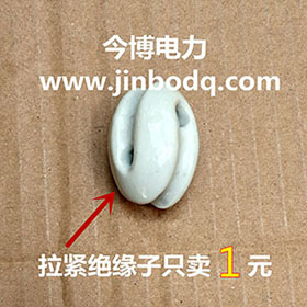 小型蛋形拉緊絕緣子另有J-1 J-2 J-3 J-4.5 J-7 拉緊絕緣子係列