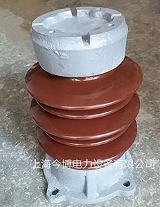 ZS-24/3000高壓膠裝（zhuāng）支撐絕緣子ZSW-24/3000戶內外支柱絕緣子