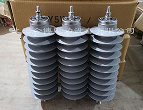 HY5WZ-34/85電站型高（gāo）壓氧化（huà）鋅避雷器20KV複（fù）合材料避（bì）雷器矽橡膠