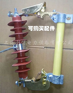 HRW3-10/100a戶外高壓跌落式熔斷器10~12KV-200A高壓柱上跌落（luò）保險