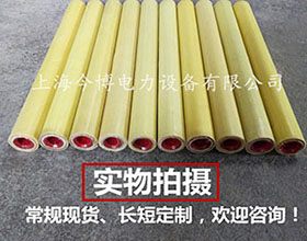 高壓跌落式（shì）熔斷器管RW5-35/100、RW12-10/200、RW11-12/100a訂做